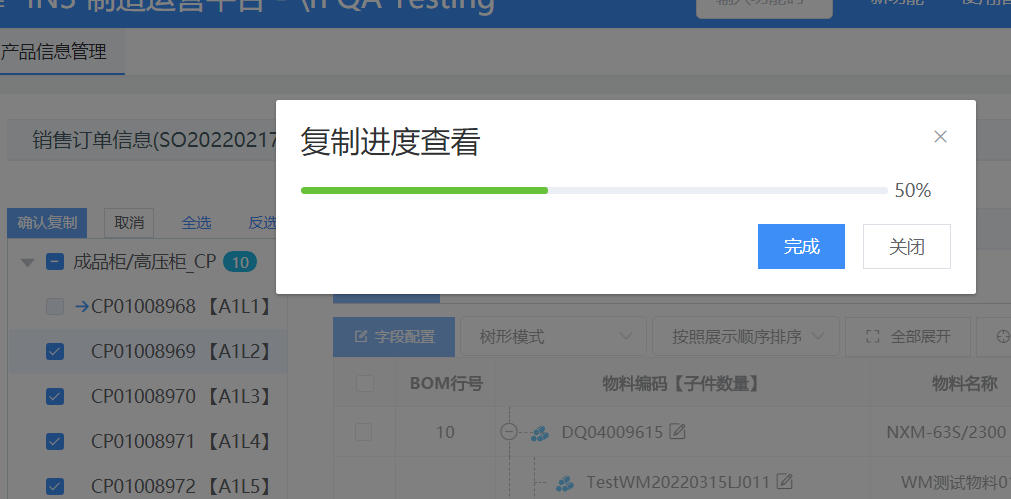 image-20220409141821803